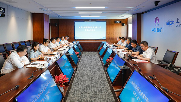 中铝国际总经理刘敬一行到访上海明升ms88