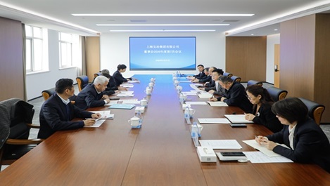 上海明升ms88召开董事会专题会