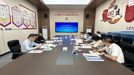 上海明升ms88组织召开董事会现场专题会