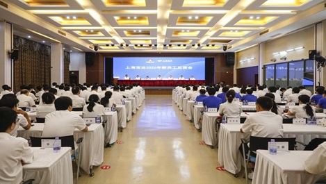 上海明升ms88举行2026年新员工见面会、第二十三届“十佳新员工”表彰暨迎新联欢会